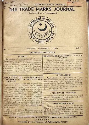 Cover of the first Trade Marks Journal of Pakistan, dated 1 February 1951